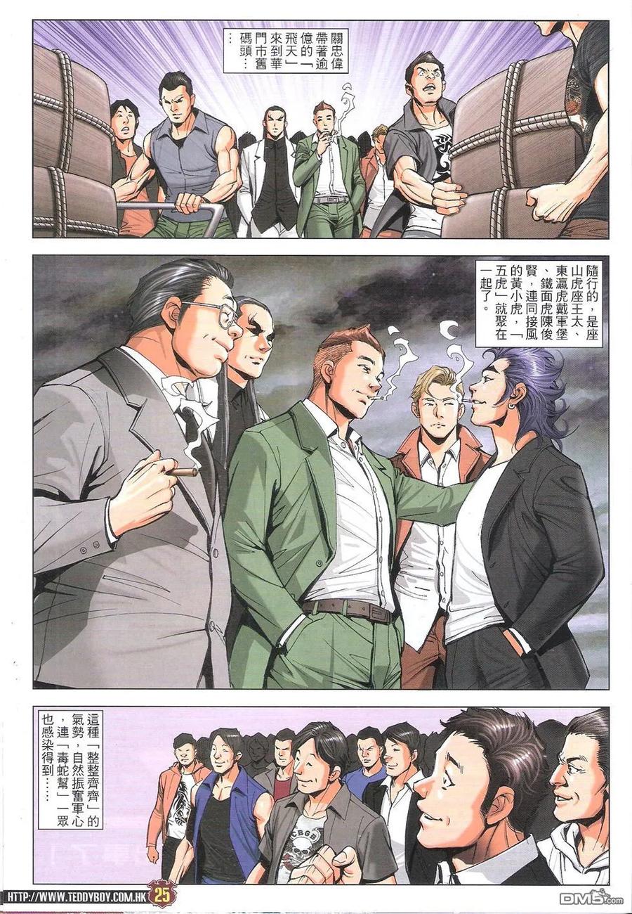 第24页