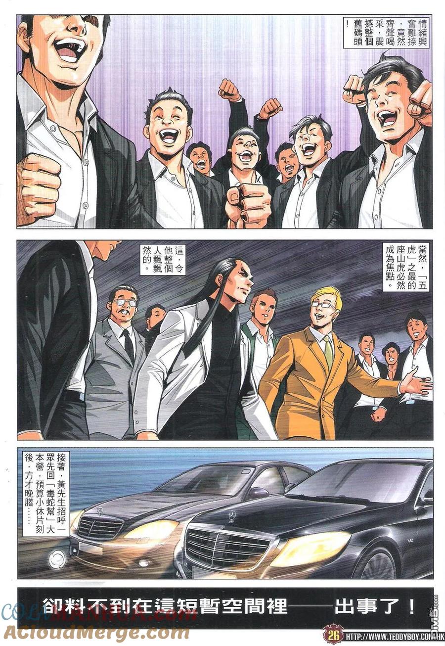 第25页