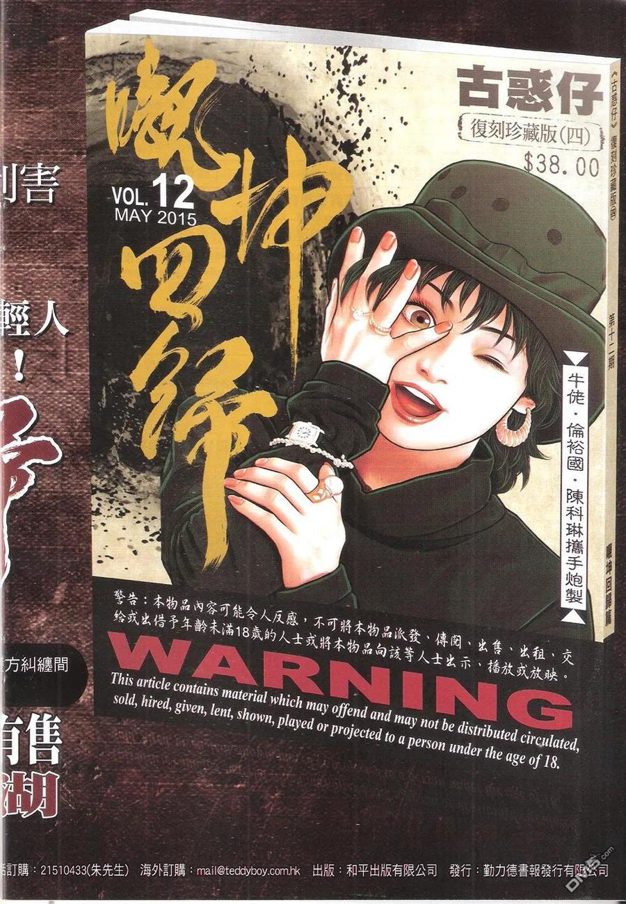 第32页