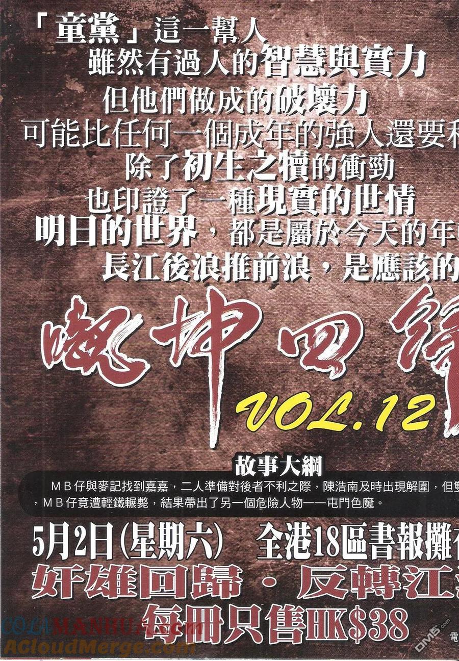 第33页