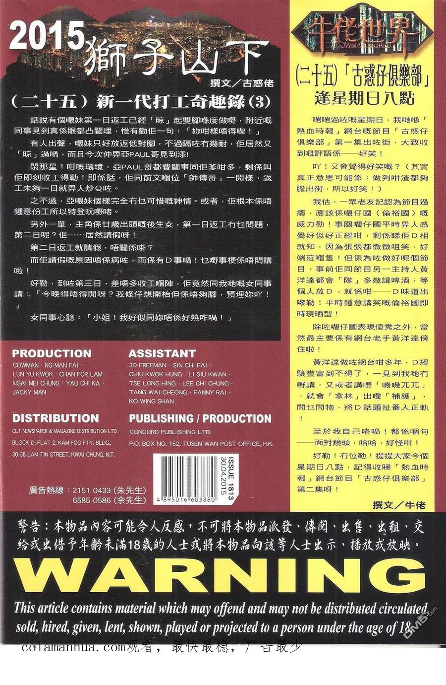 第34页