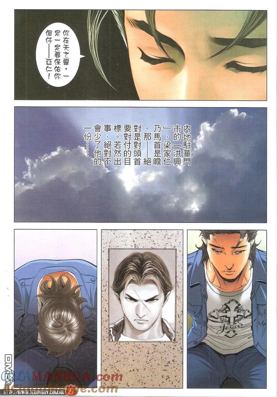 第25页