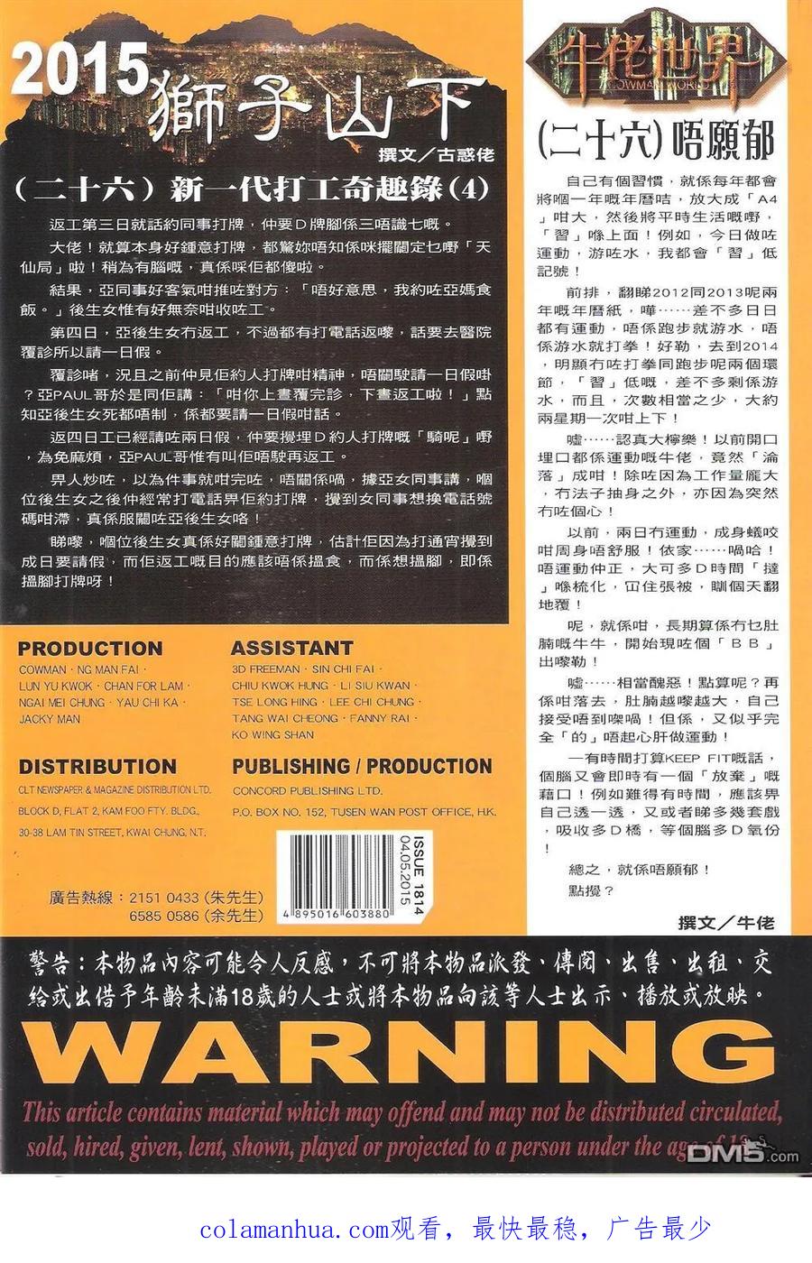 第32页