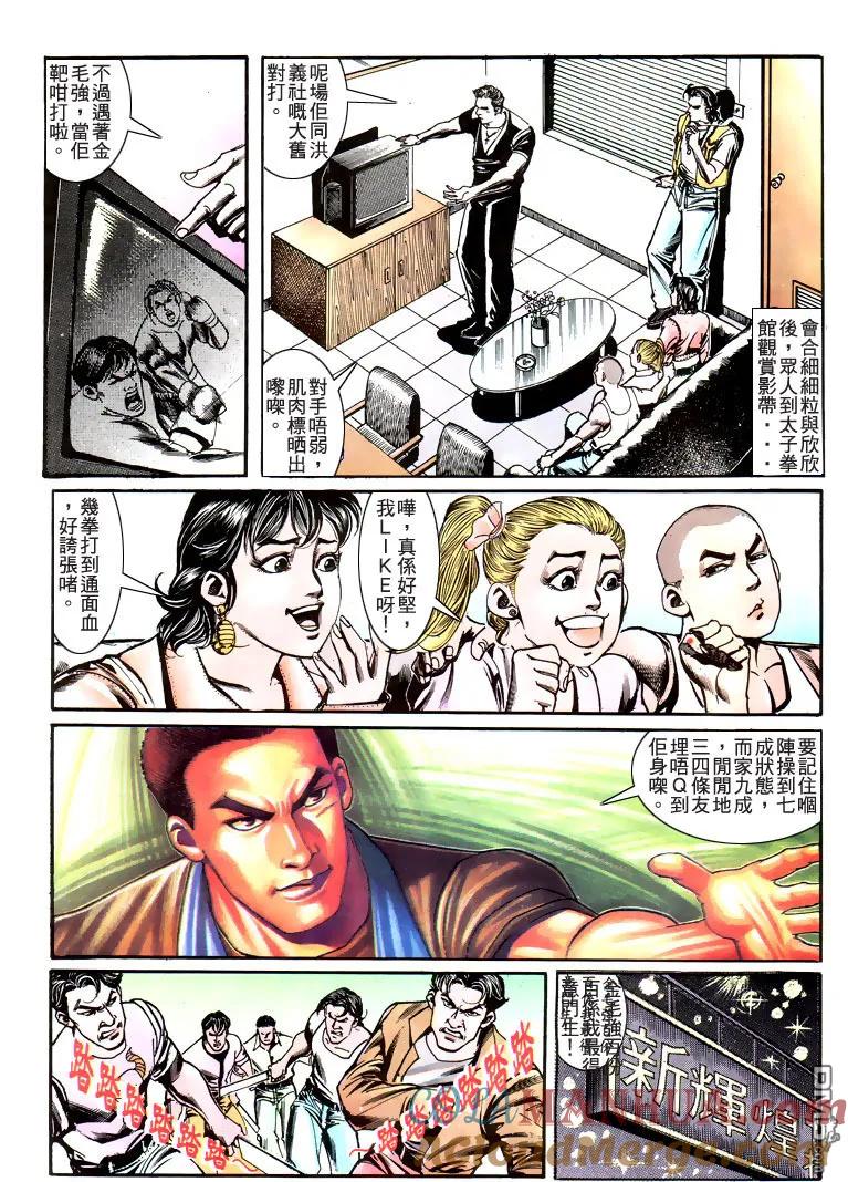 第25页