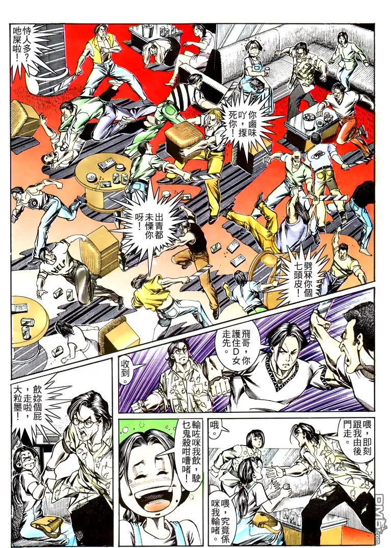 第28页