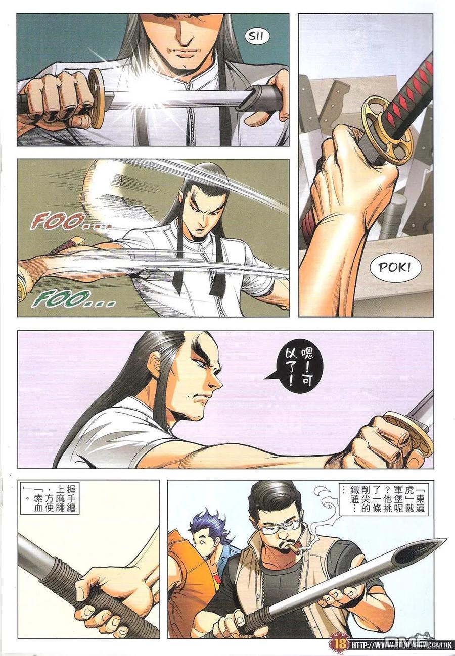 第18页