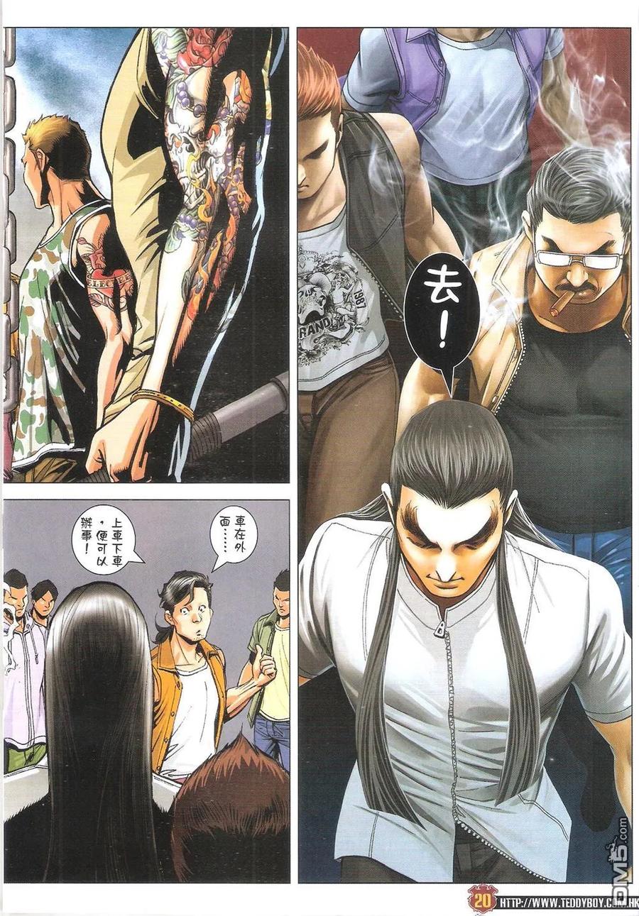 第20页
