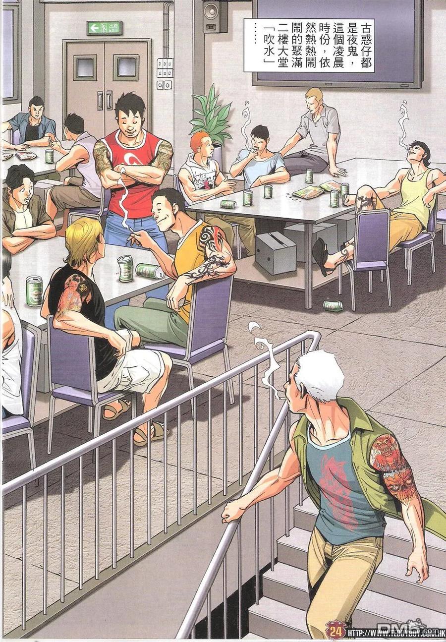 第24页