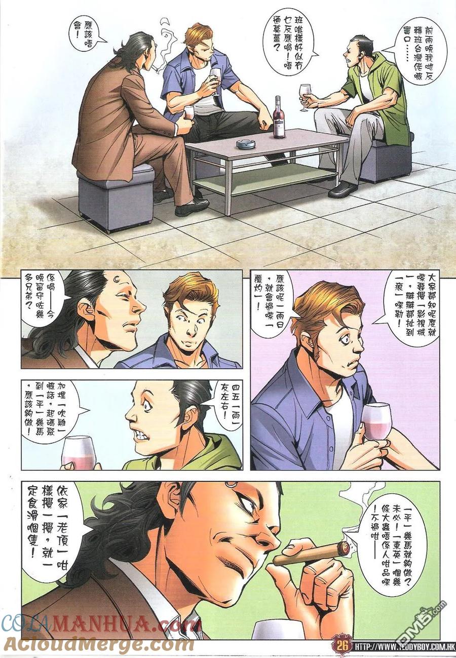 第25页