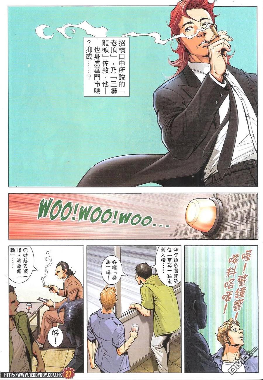 第26页