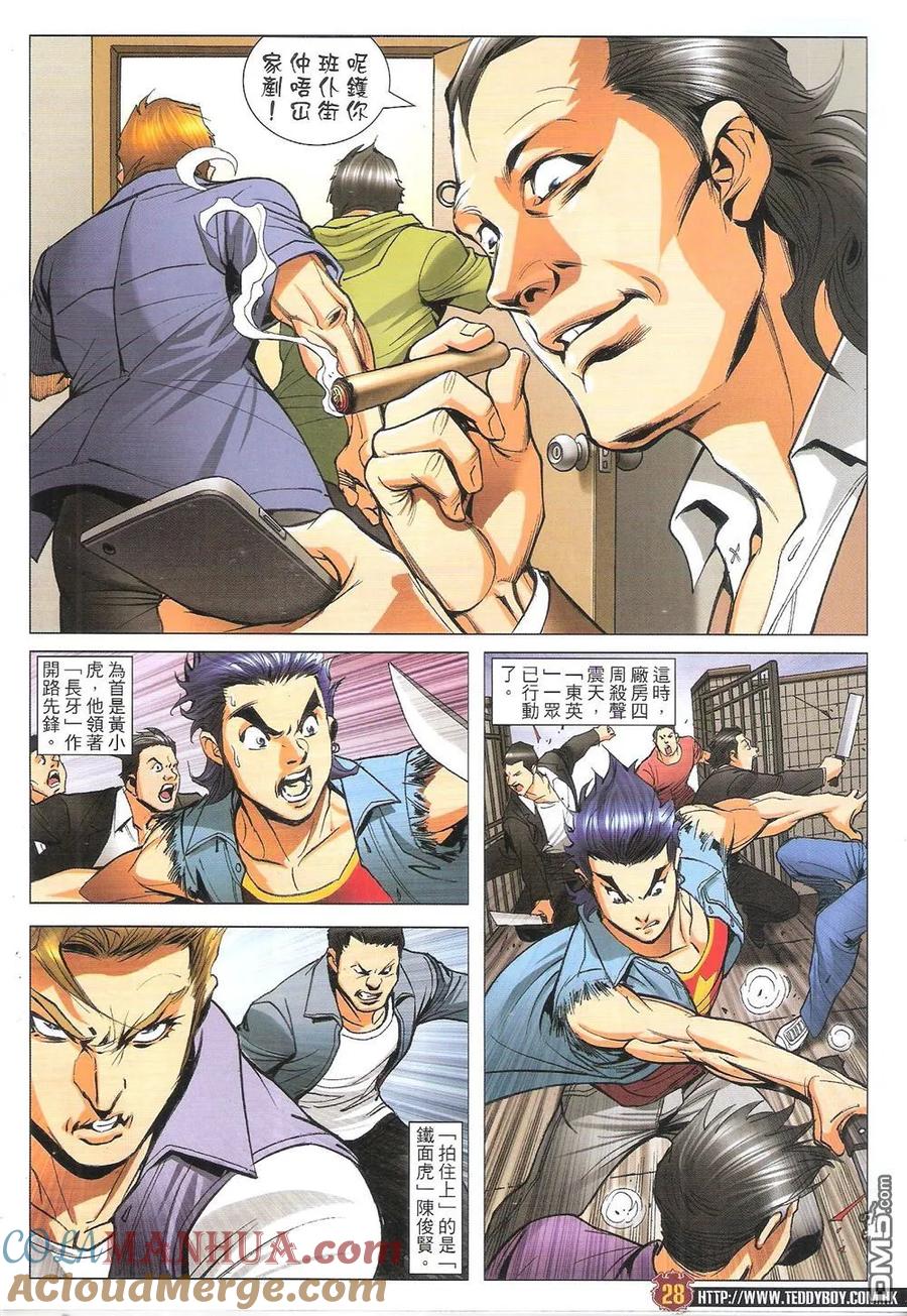 第27页