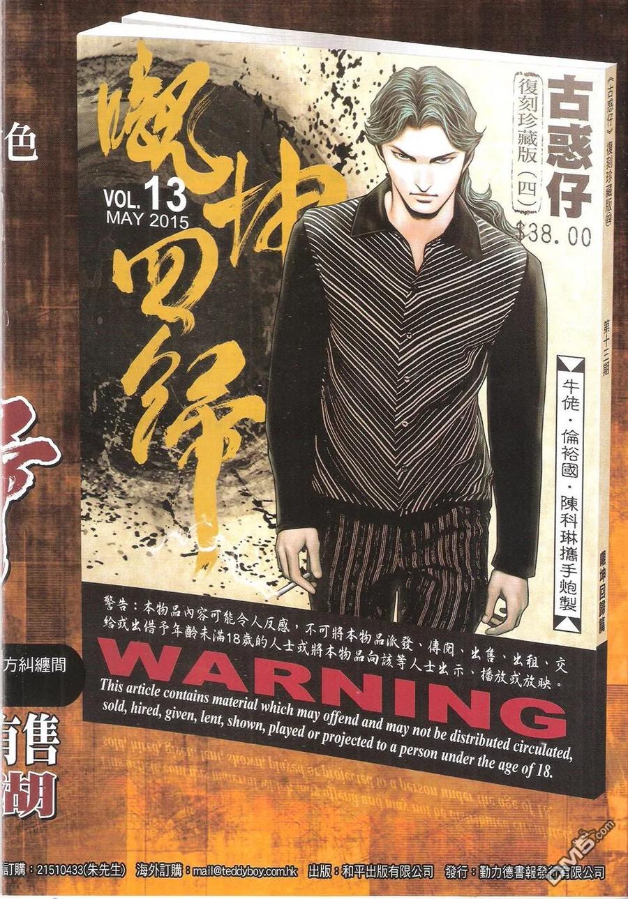第32页