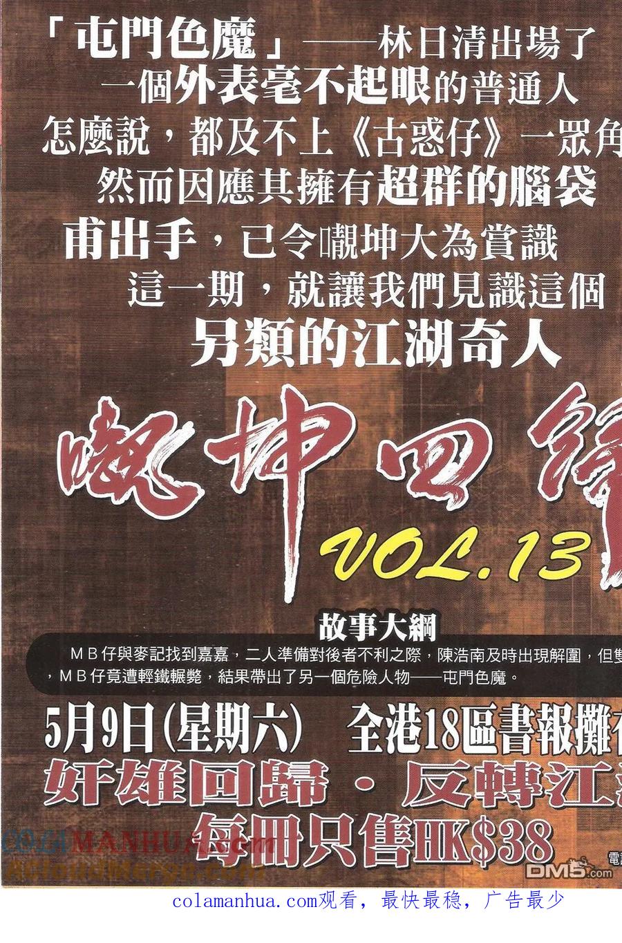 第33页