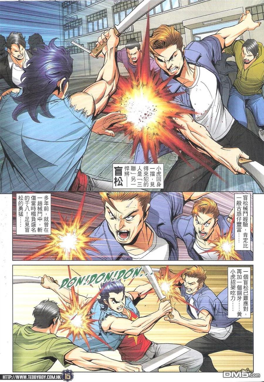 第14页