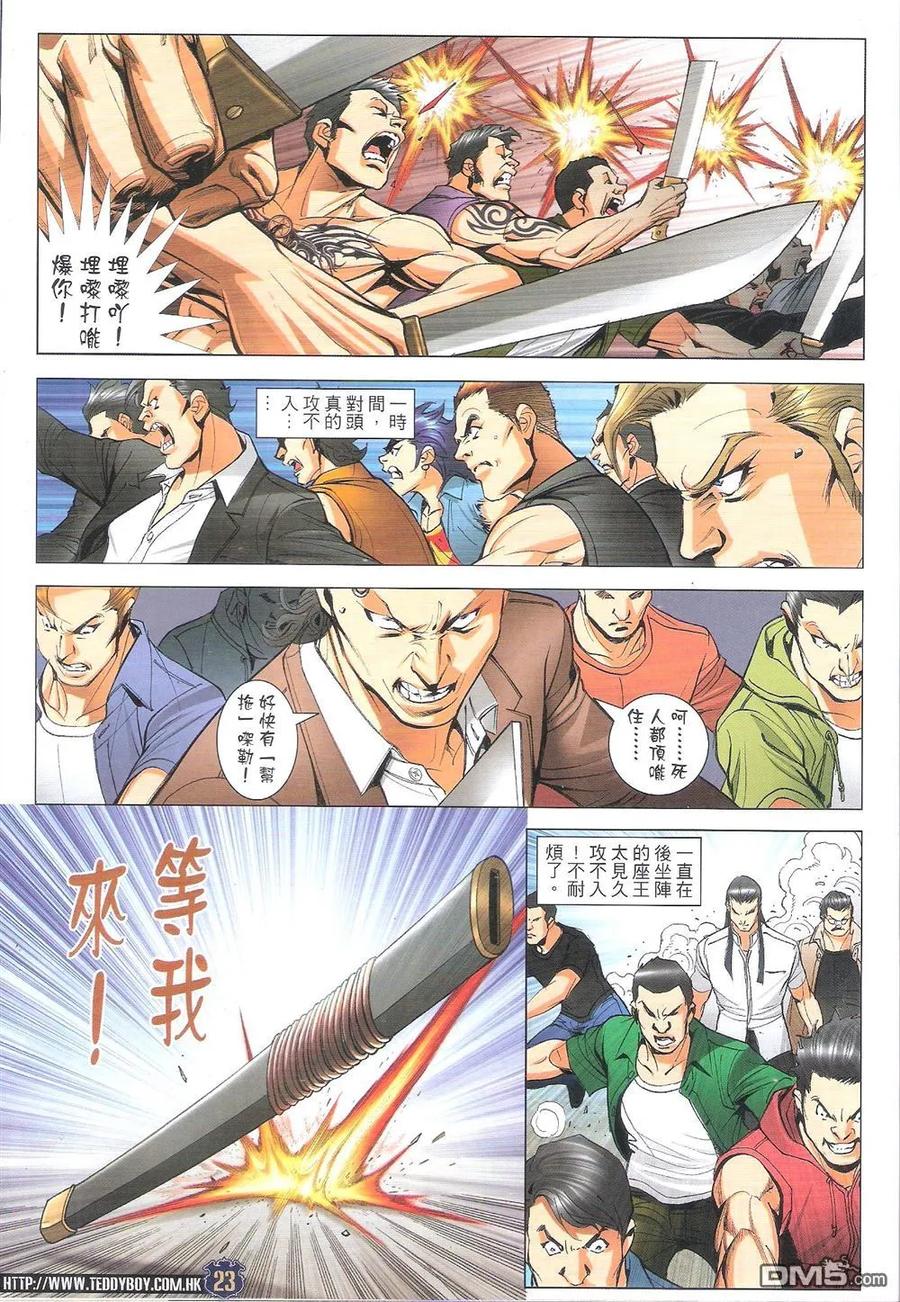 第22页