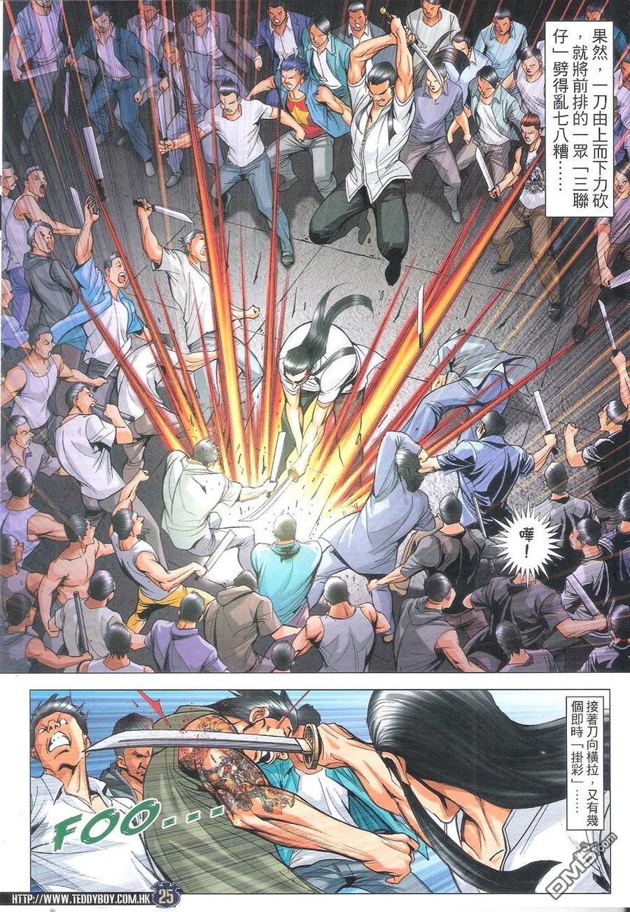 第24页