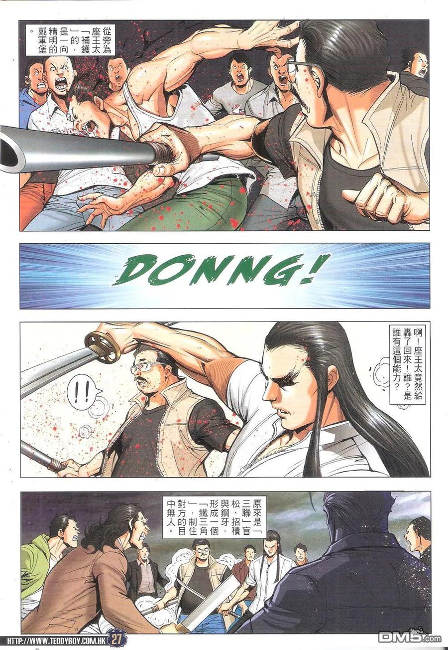 第26页