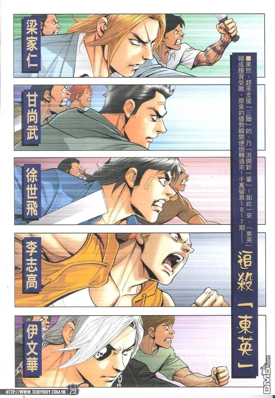 第28页