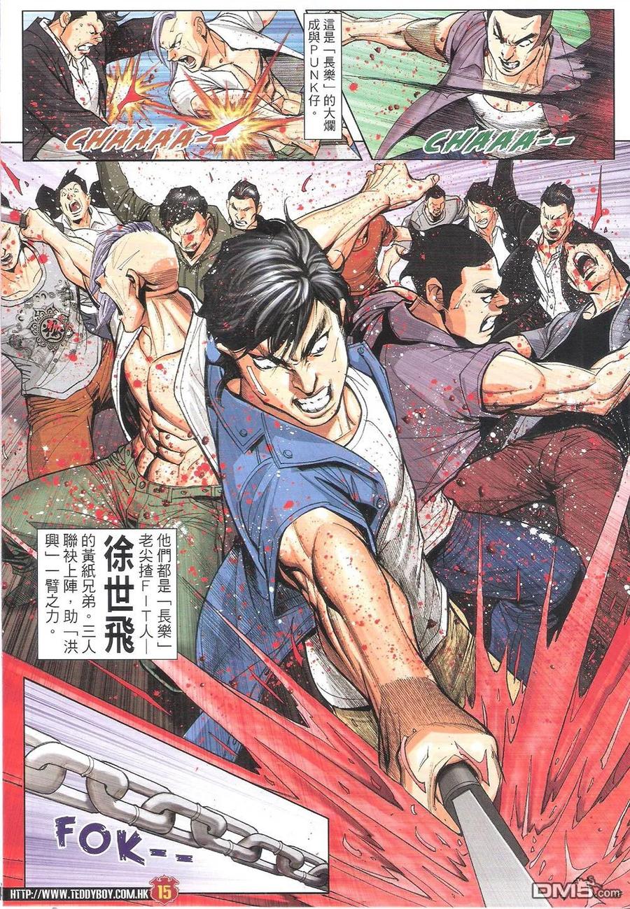 第14页
