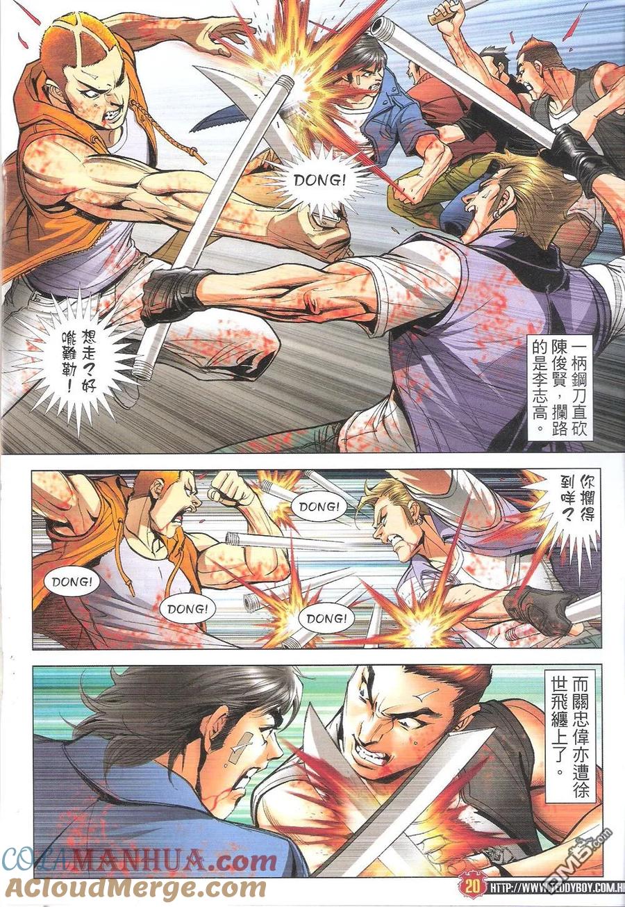 第19页
