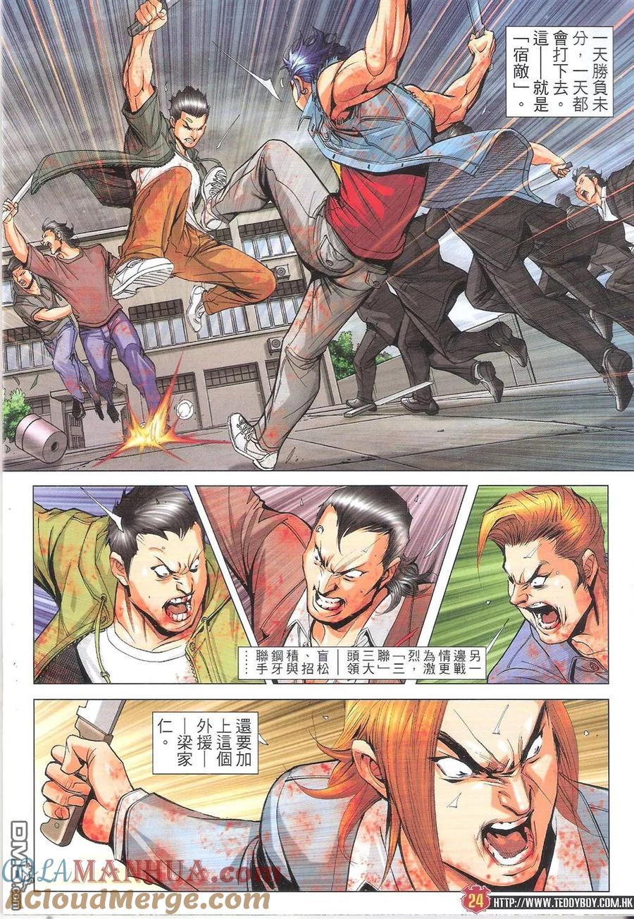 第23页