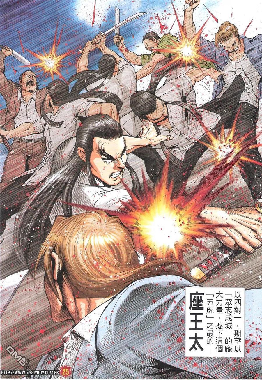 第24页