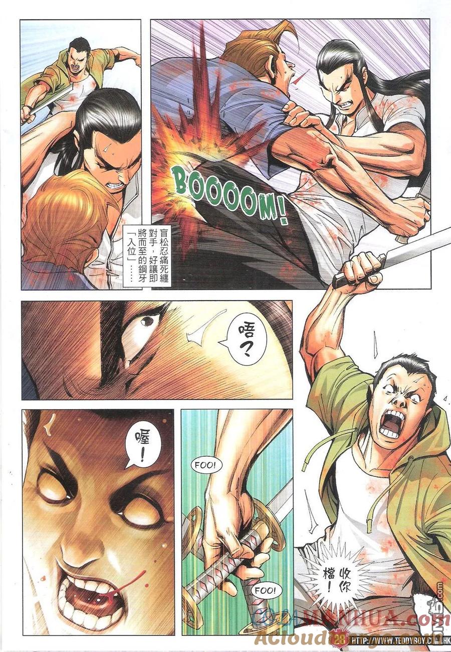 第27页