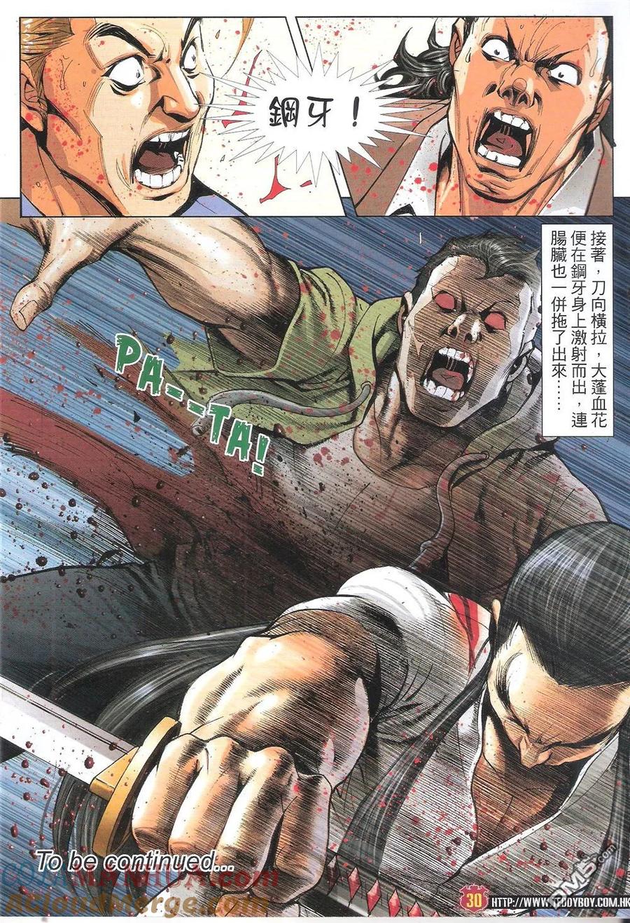 第29页