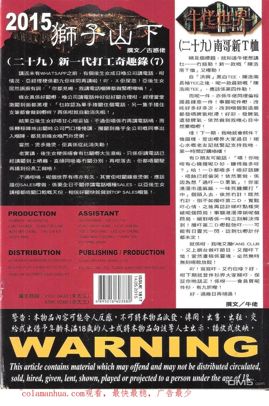 第32页