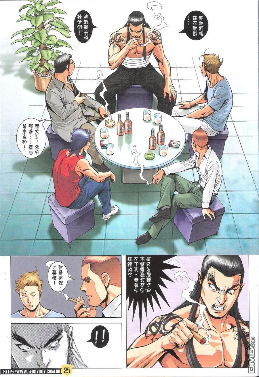 第24页