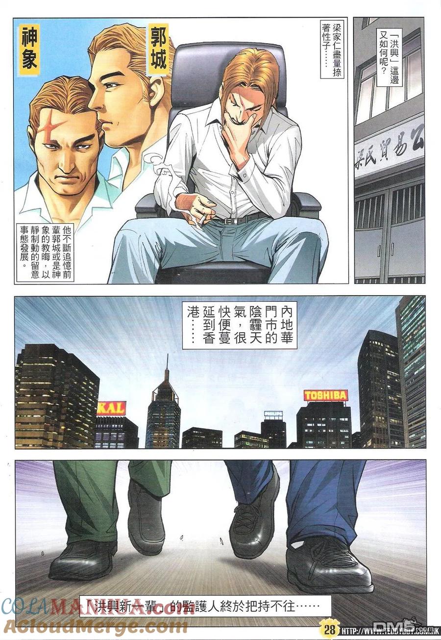 第27页