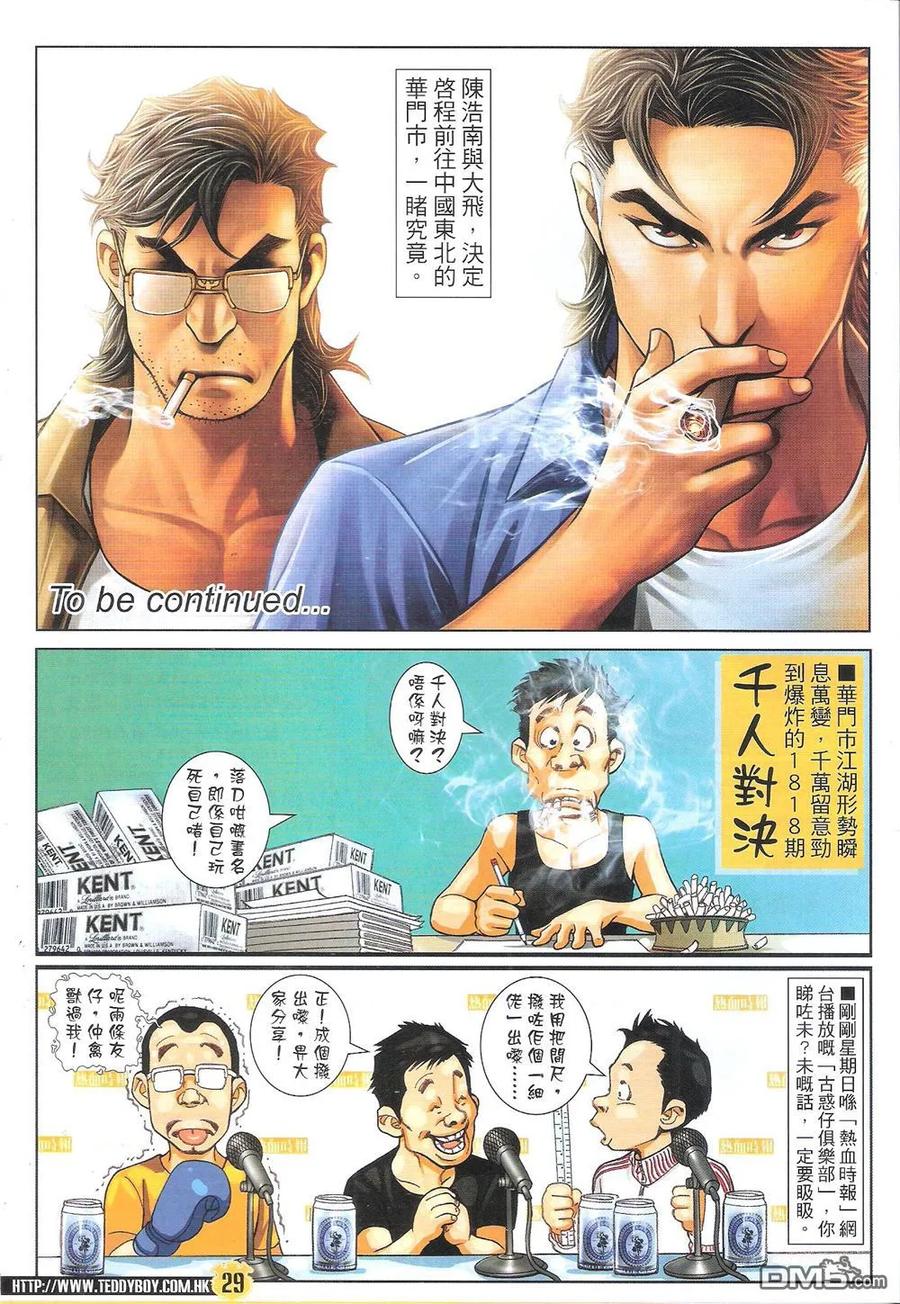 第28页