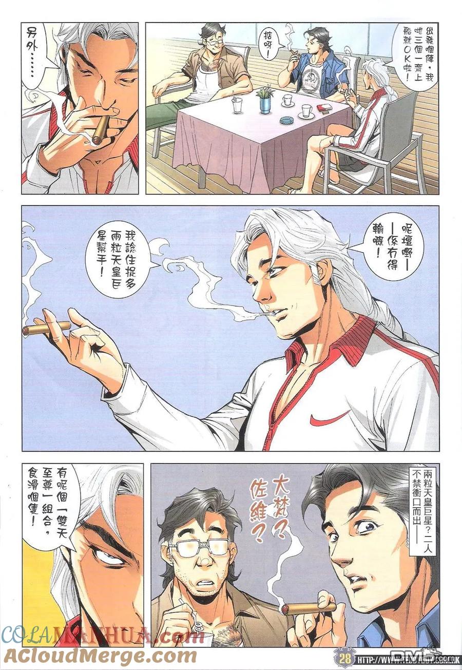 第27页