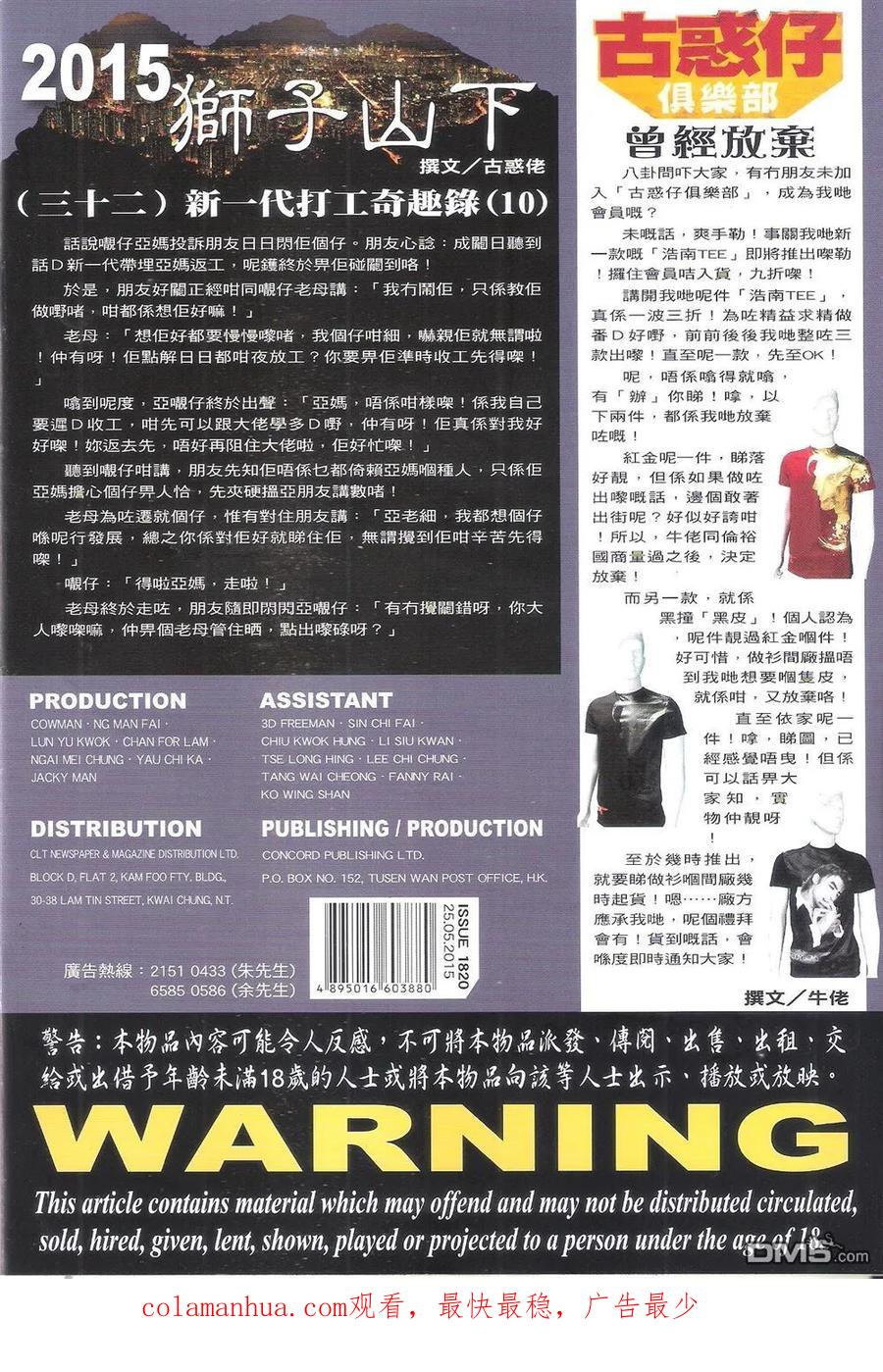 第32页