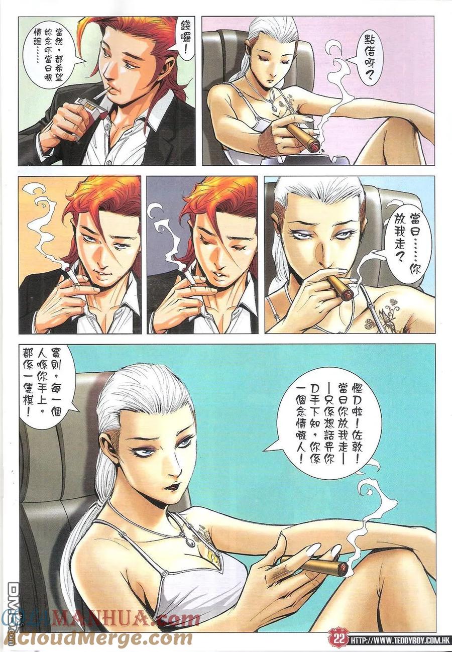 第21页
