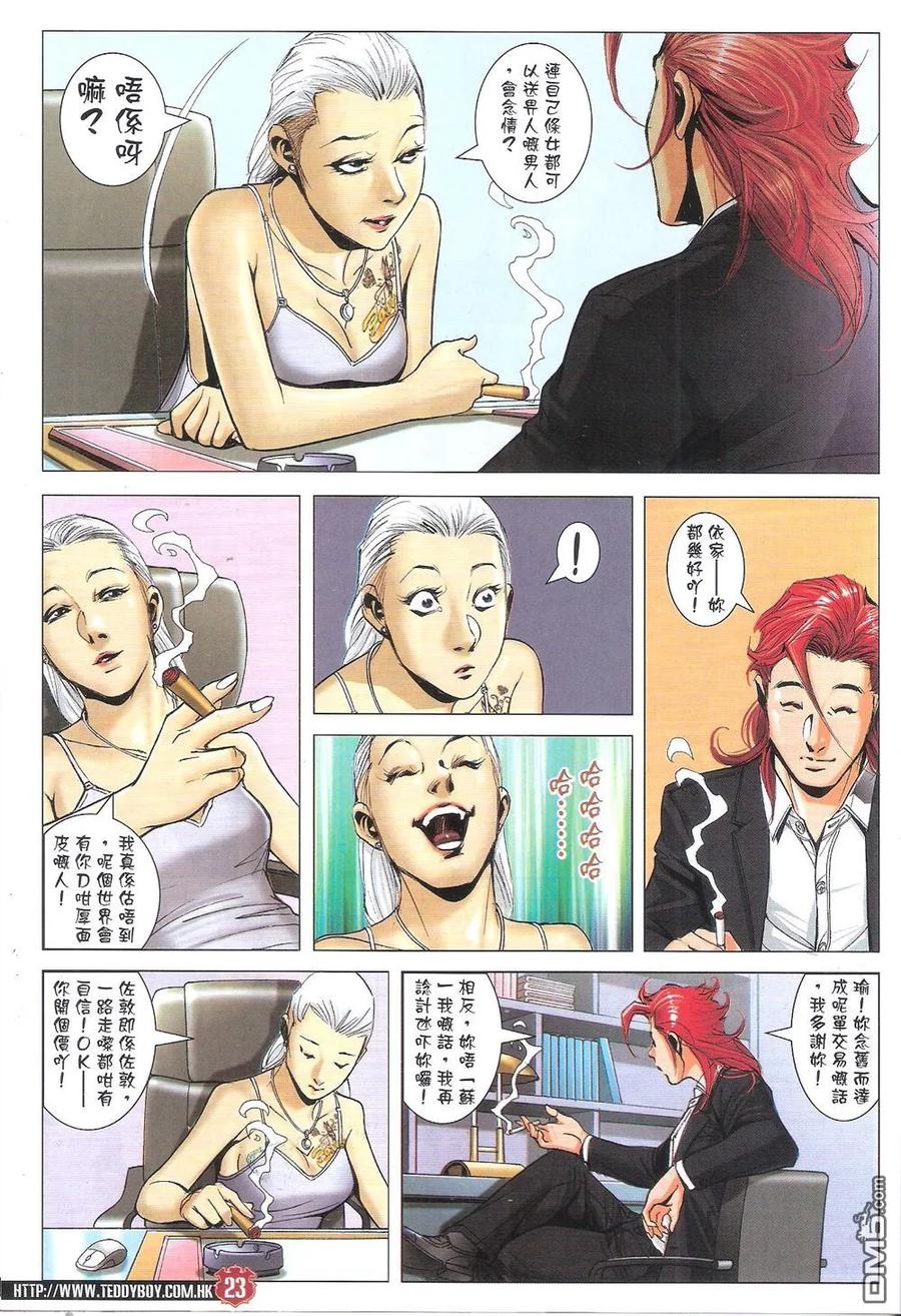 第22页