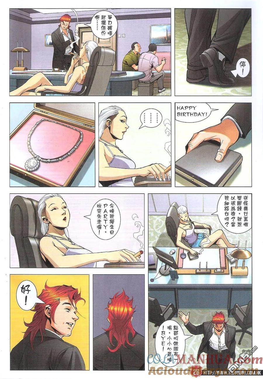 第25页