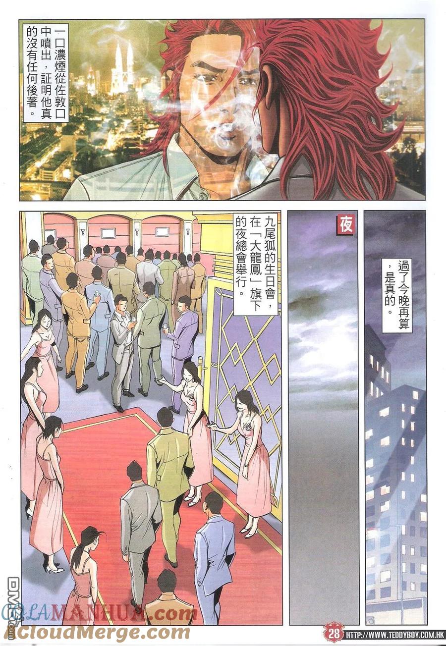 第27页