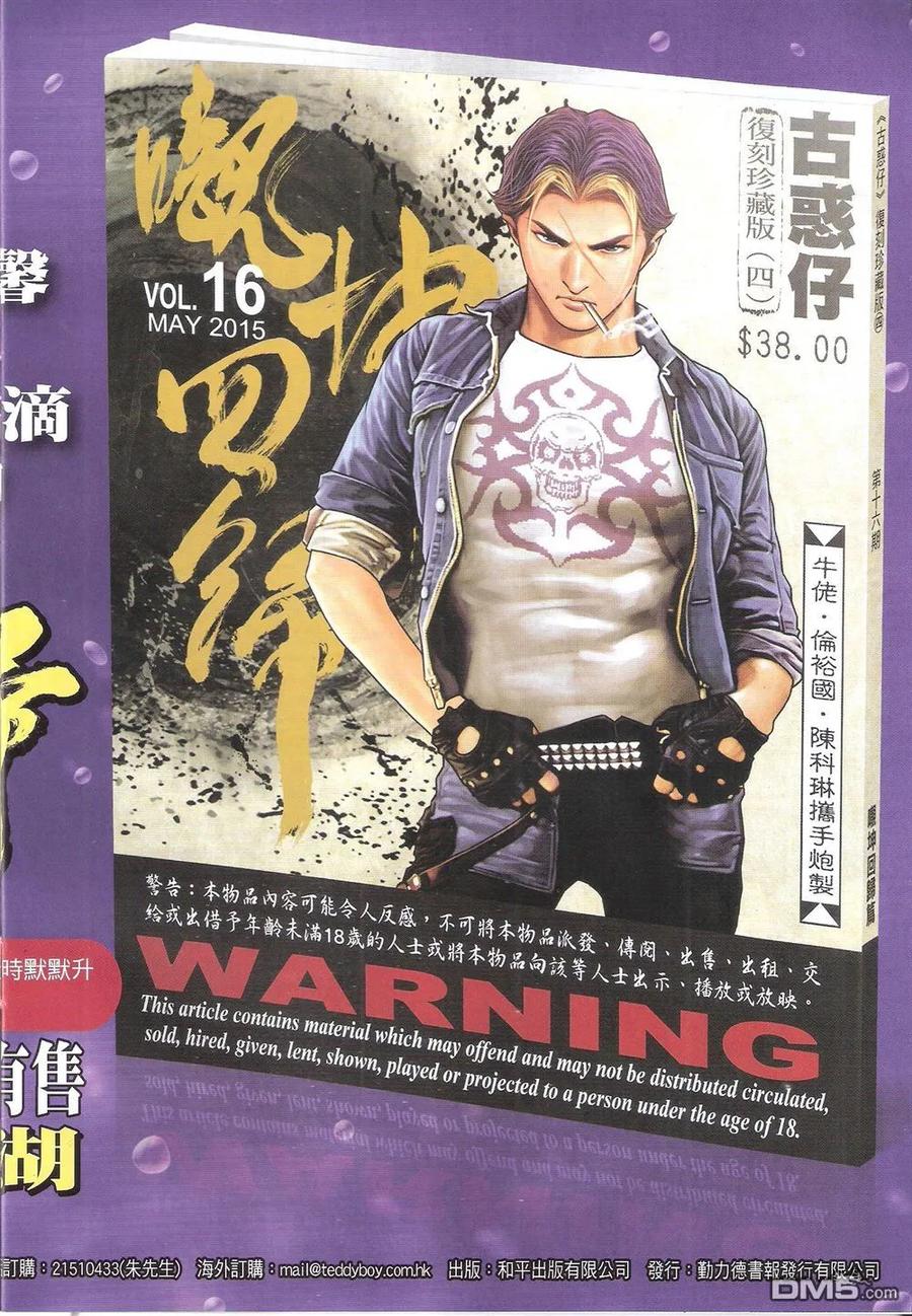 第32页