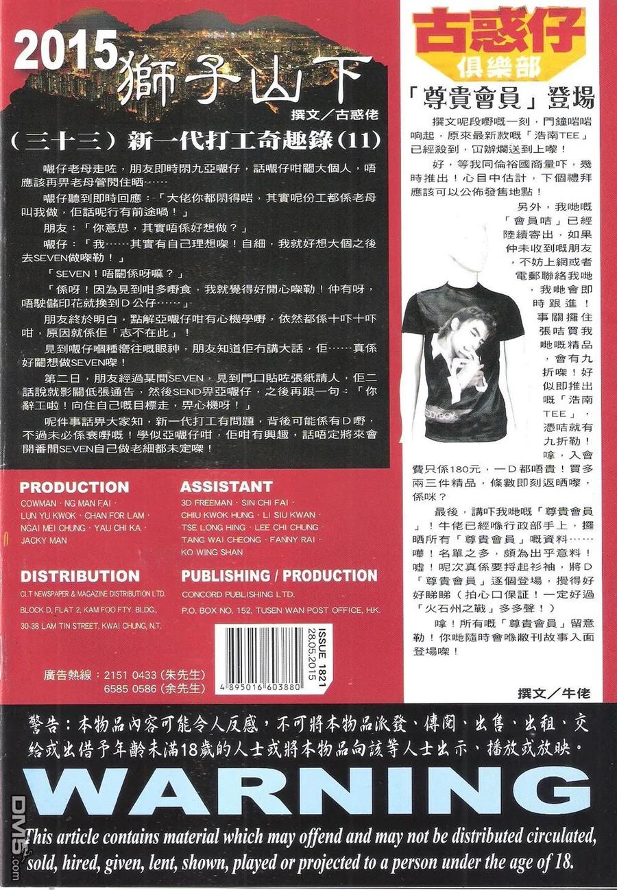 第34页