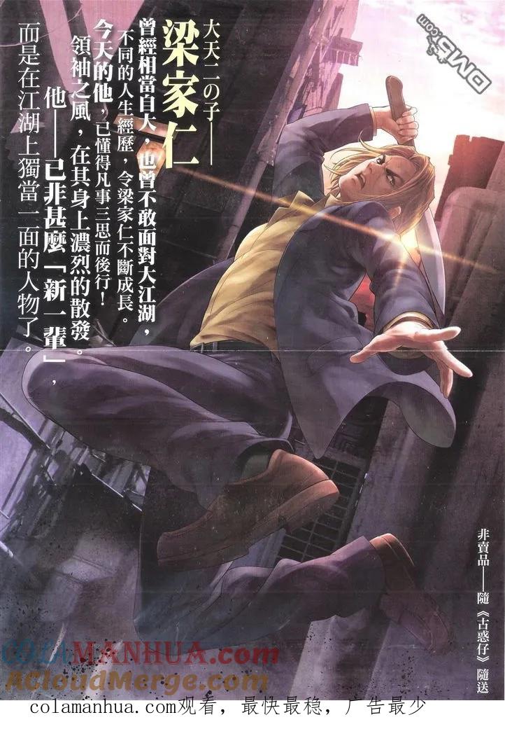 第37页
