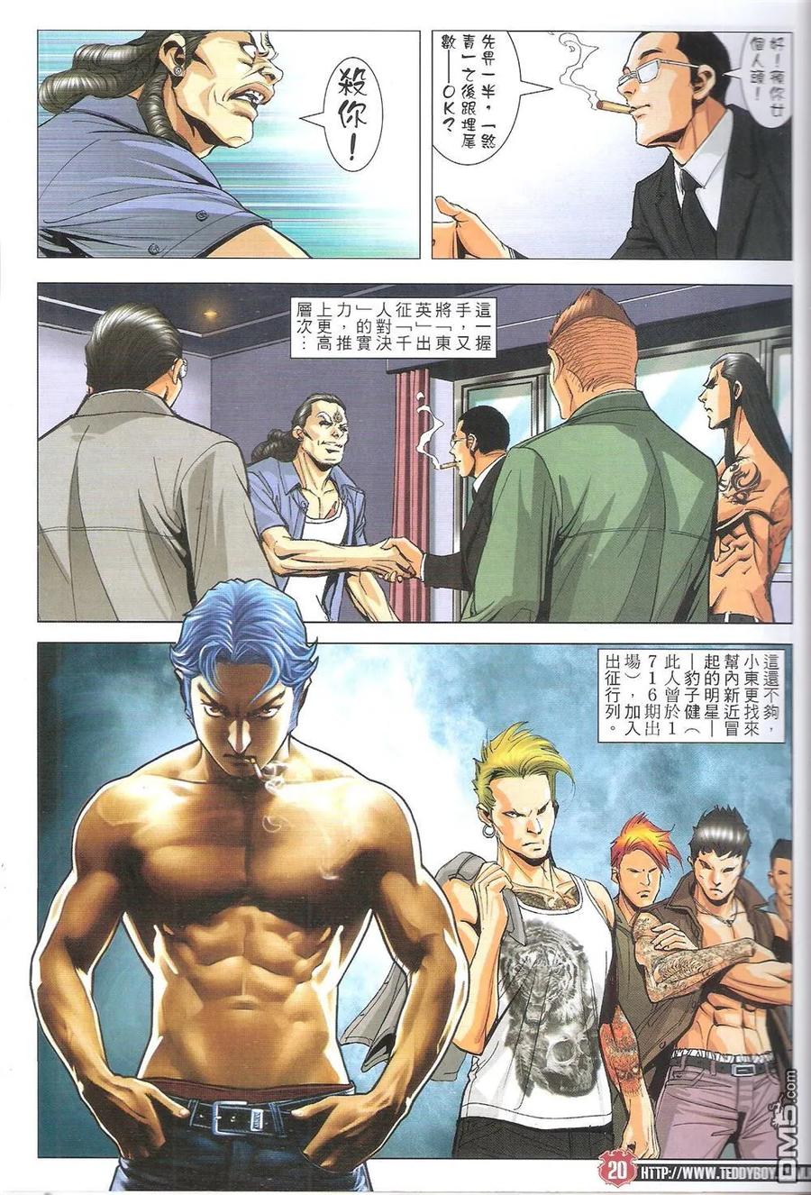 第20页