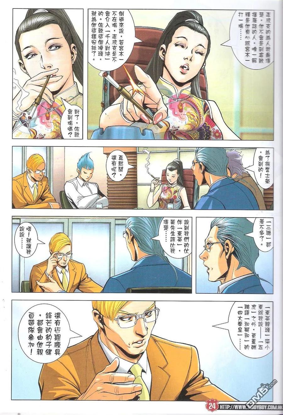 第24页