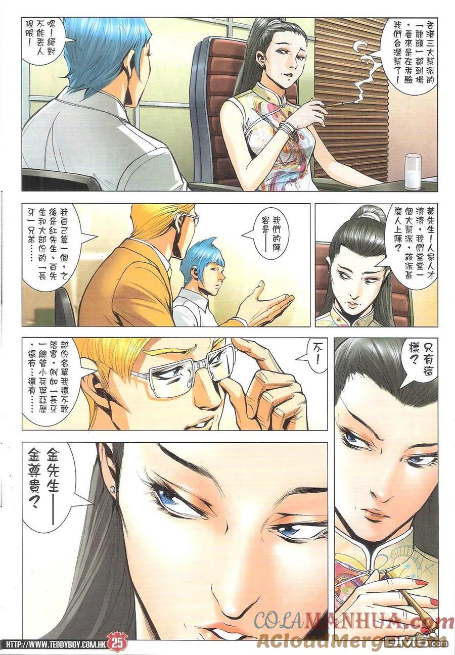 第25页