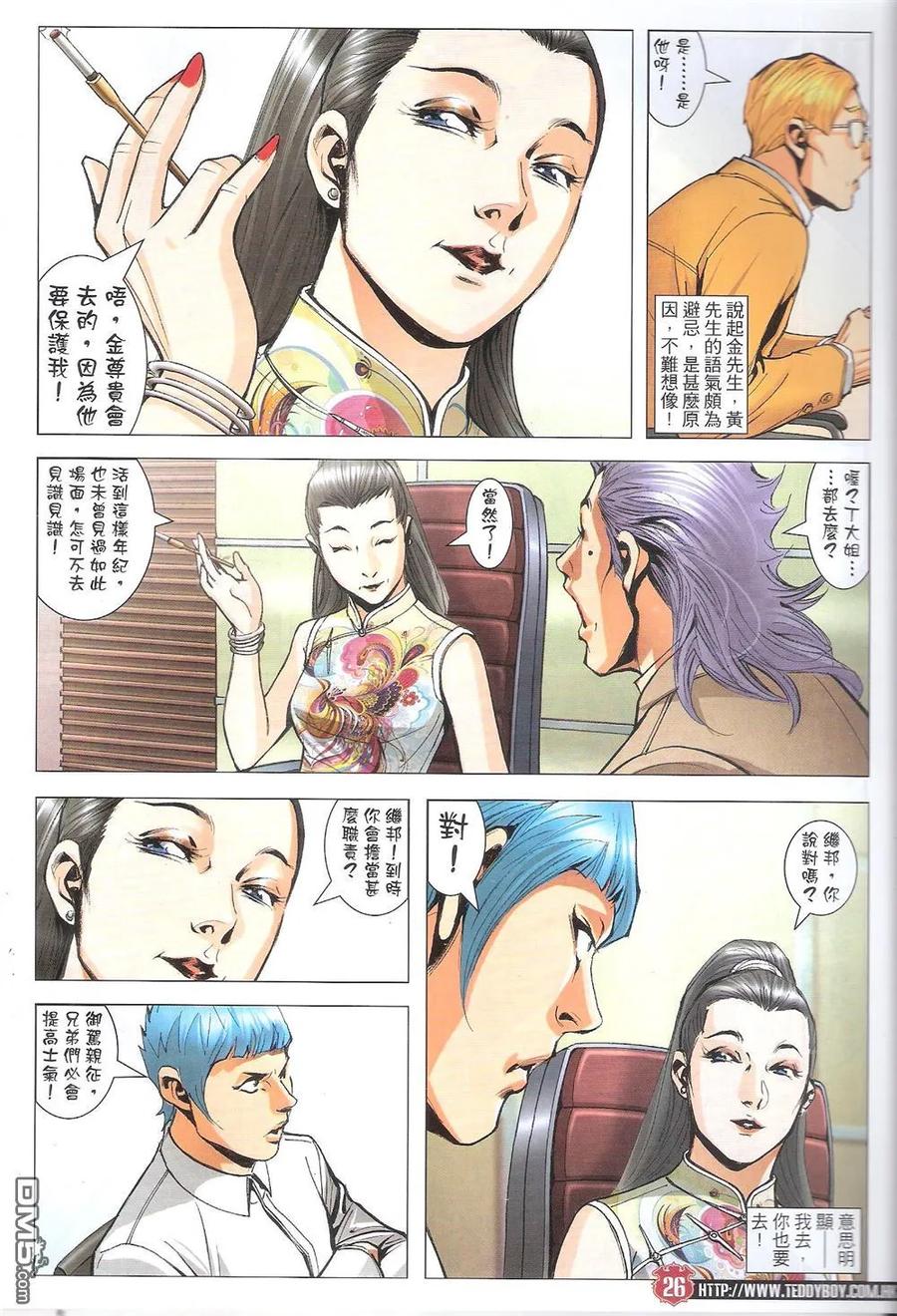 第26页