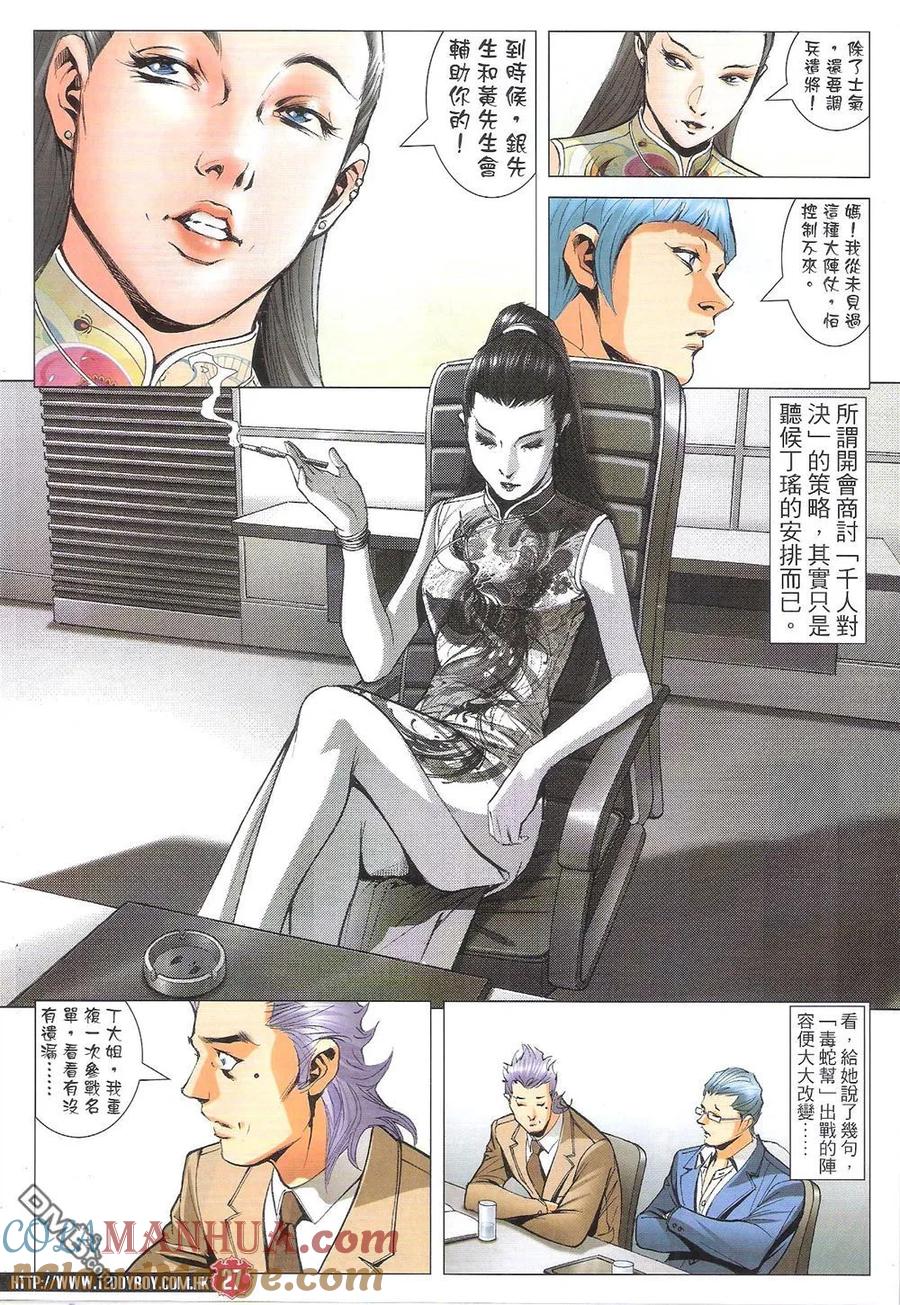 第27页