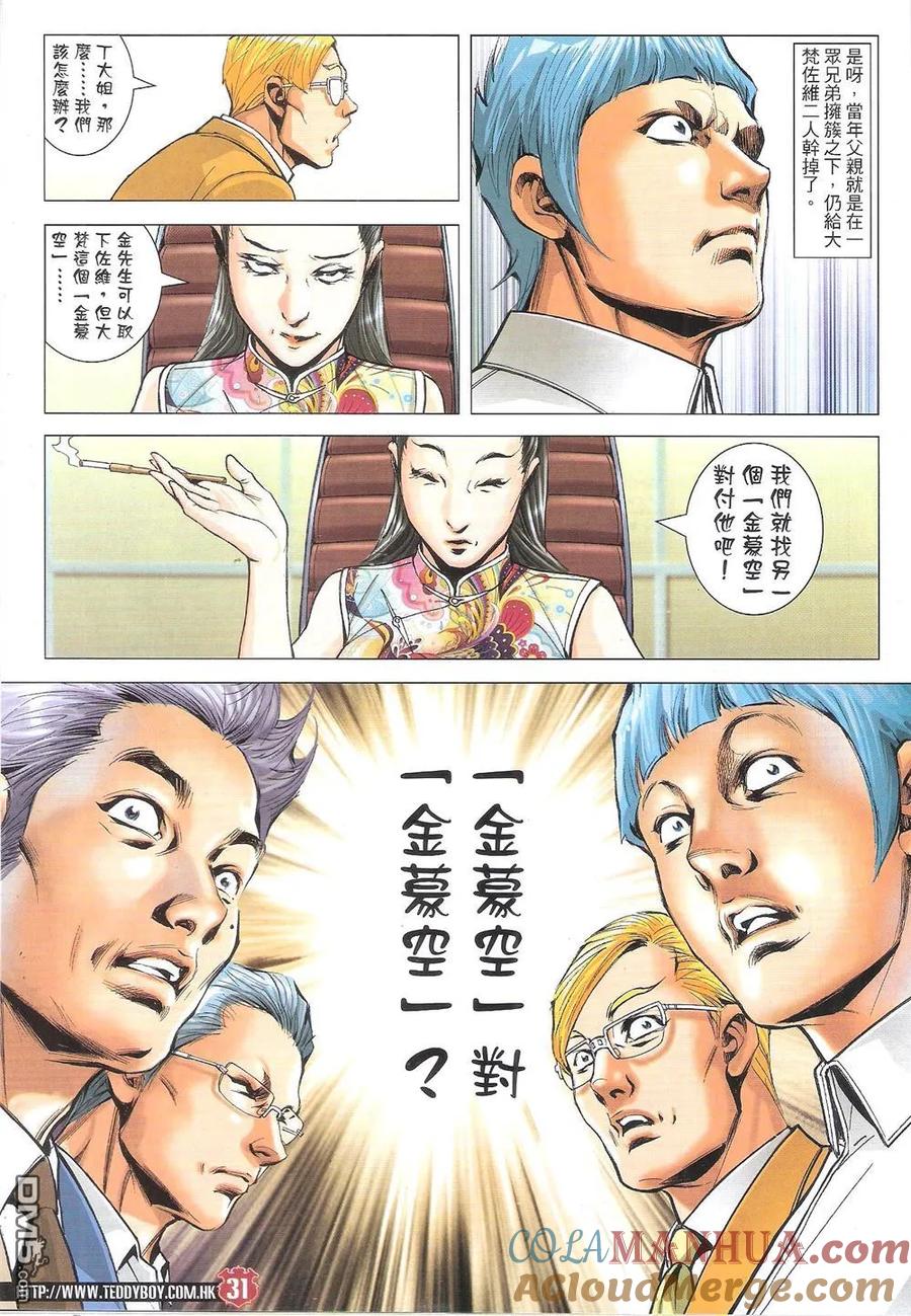 第31页