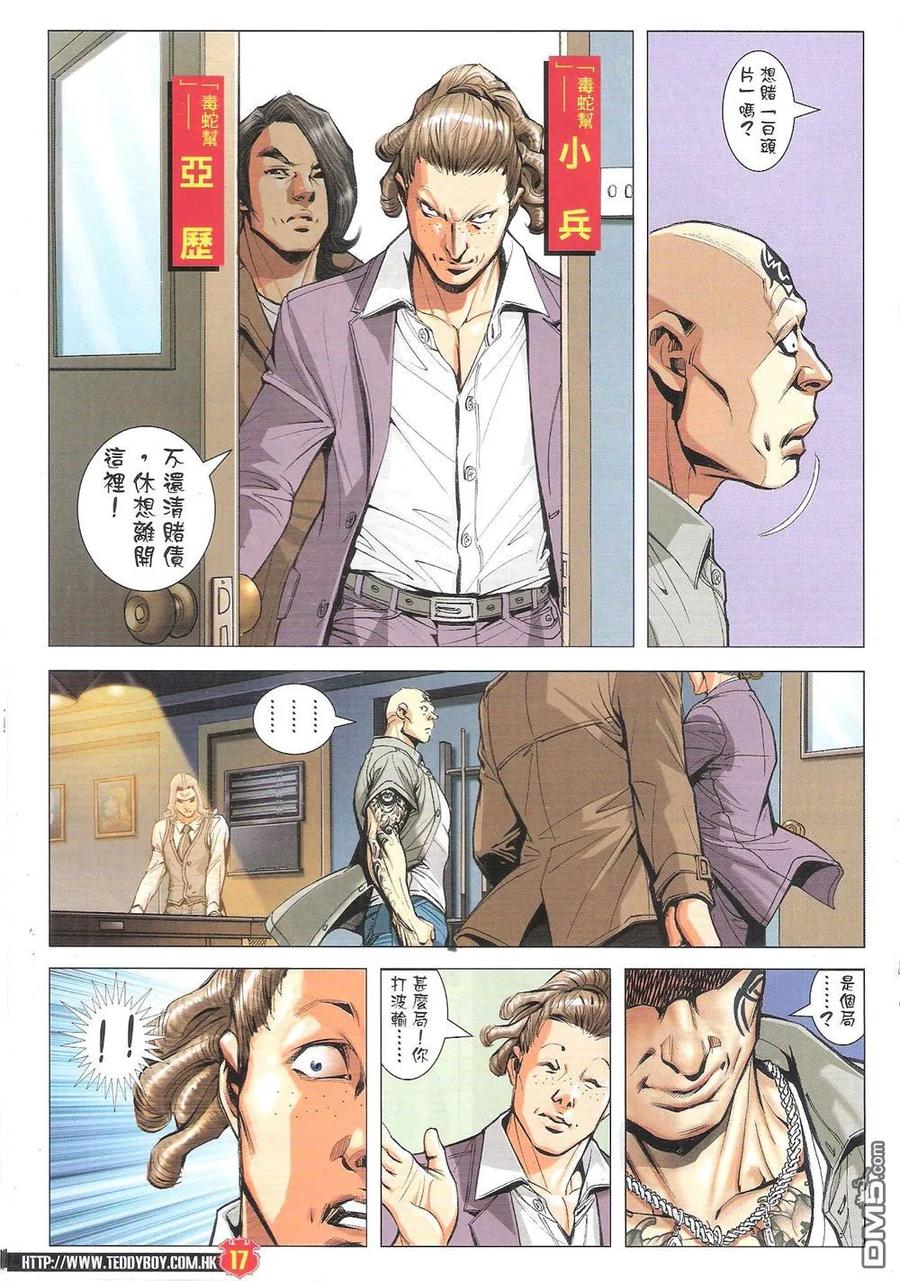 第16页