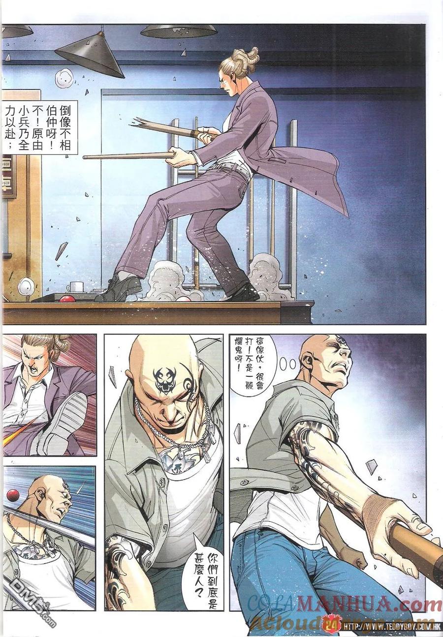 第23页