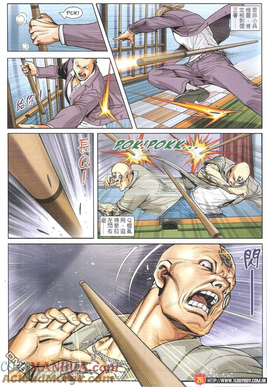 第25页